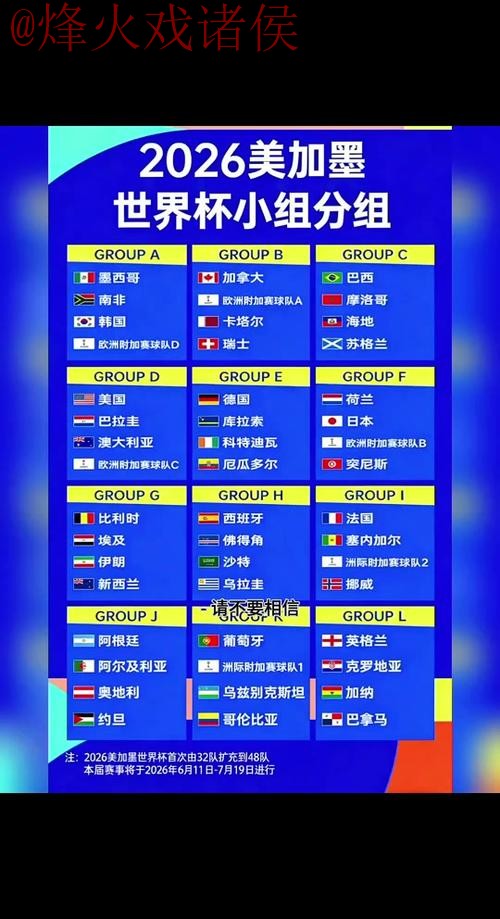 如何选择安全可靠的世界杯外围最新网址