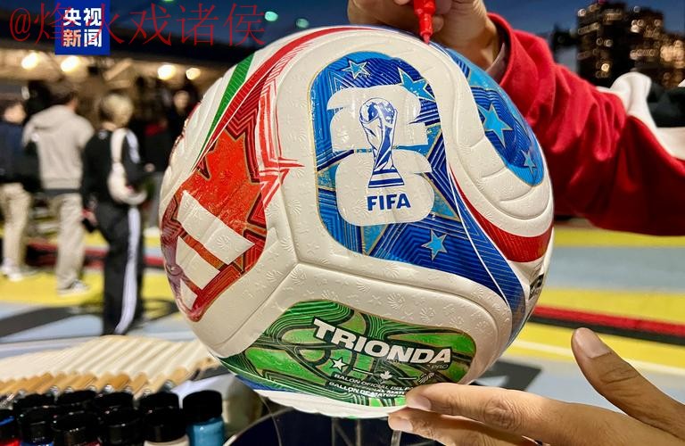 2026世界杯滚球正规官方网址入口详解